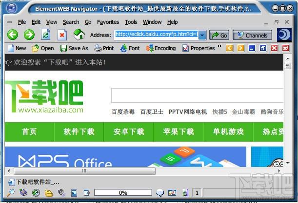 ElementWEB Navigator ,ElementWEB Navigator 下载,ElementWEB,IE内核