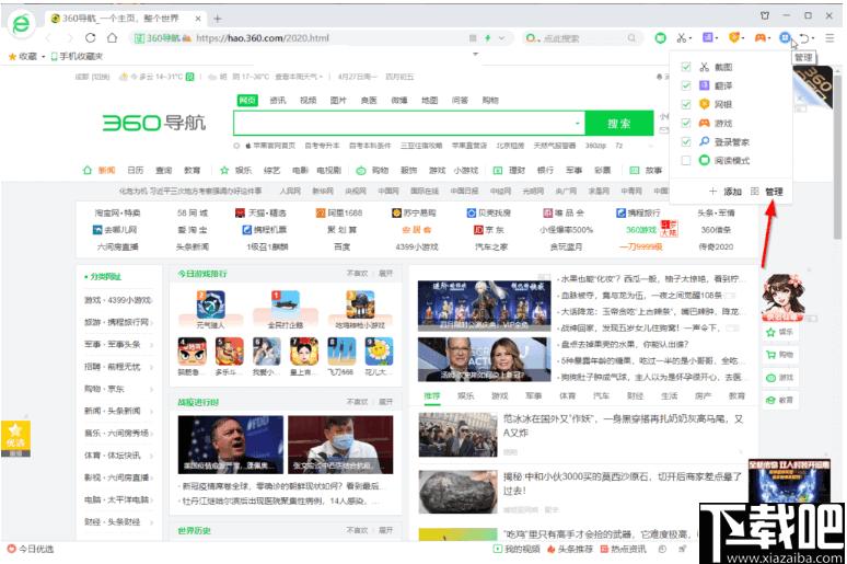 Qdown下载,文件下载,下载器