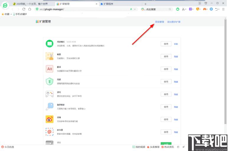 Qdown下载,文件下载,下载器