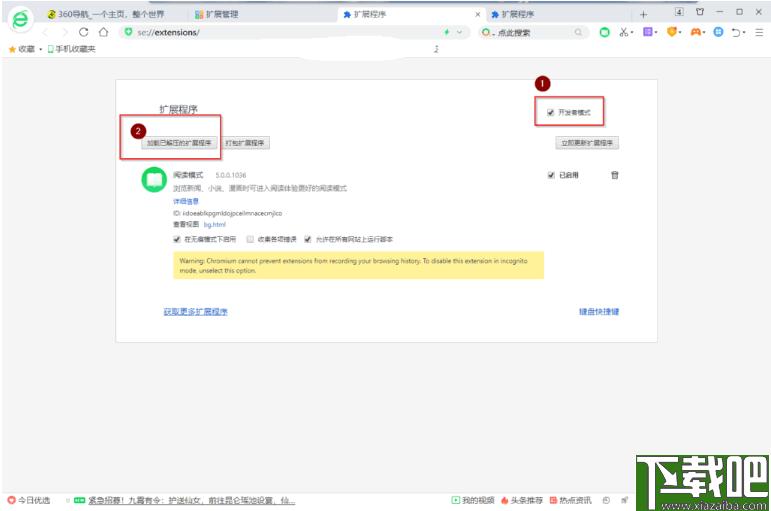 Qdown下载,文件下载,下载器
