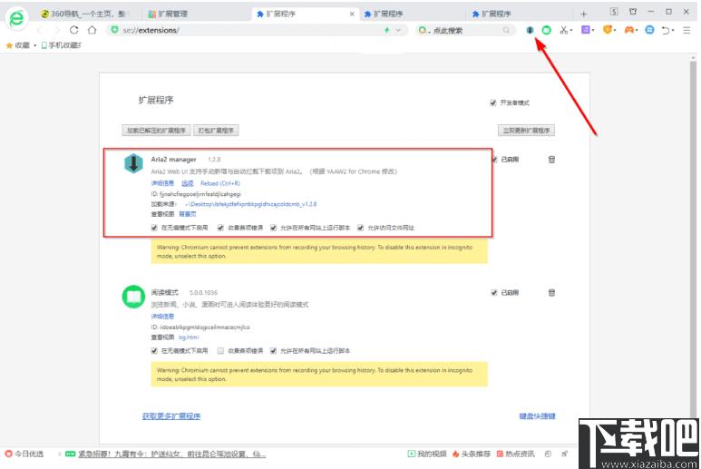 Qdown下载,文件下载,下载器