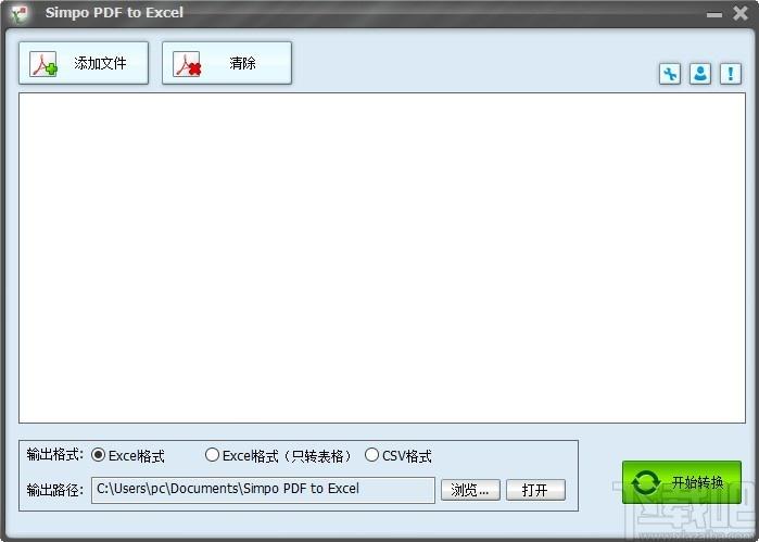 Simpo PDF to Excel下载,PDF转Excel工具,PDF转