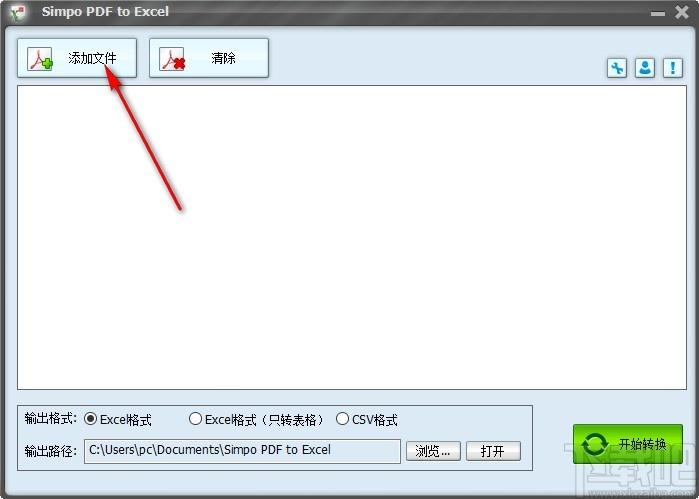 Simpo PDF to Excel下载,PDF转Excel工具,PDF转