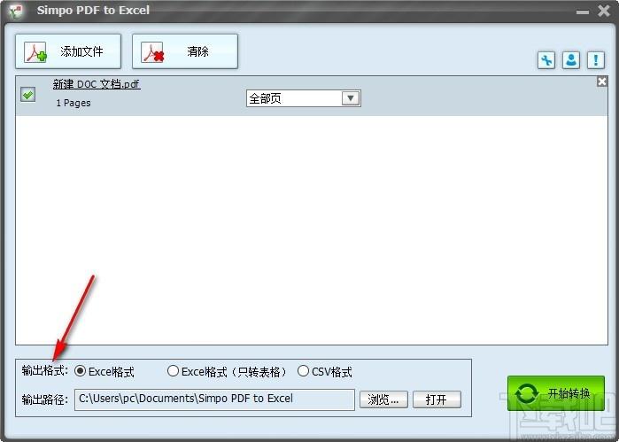 Simpo PDF to Excel下载,PDF转Excel工具,PDF转