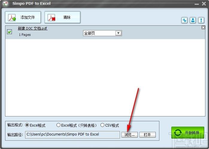 Simpo PDF to Excel下载,PDF转Excel工具,PDF转