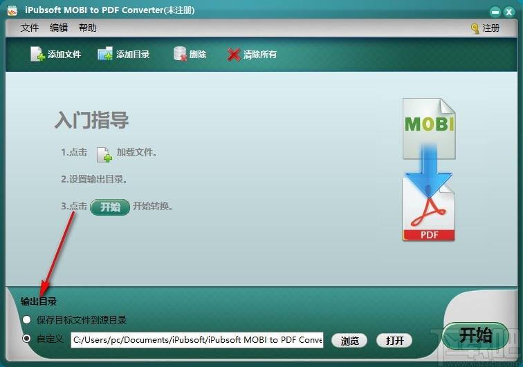 iPubsoft MOBI to PDF Converter下载,MOBI转PDF工具,MOBI转PDF