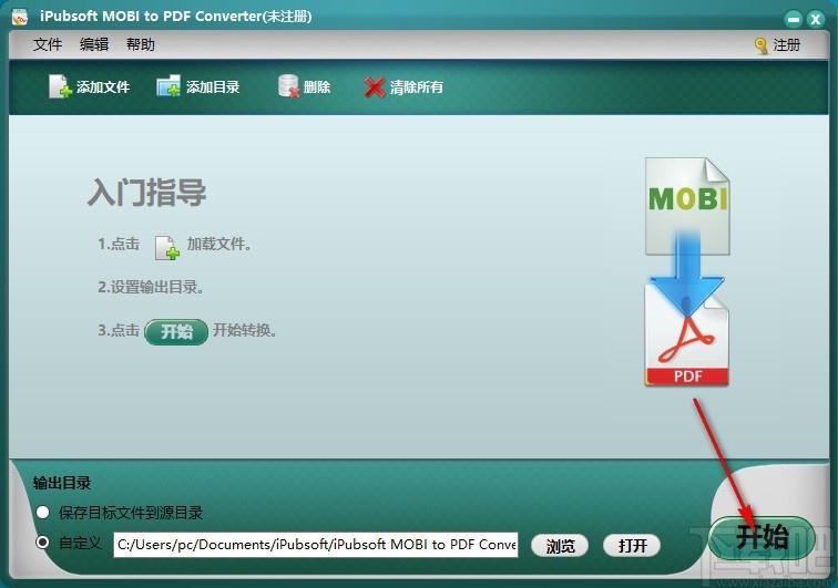iPubsoft MOBI to PDF Converter下载,MOBI转PDF工具,MOBI转PDF