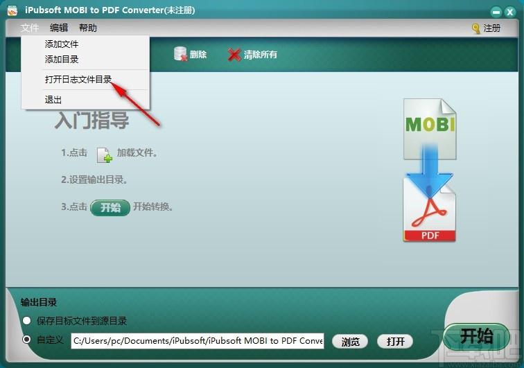 iPubsoft MOBI to PDF Converter下载,MOBI转PDF工具,MOBI转PDF