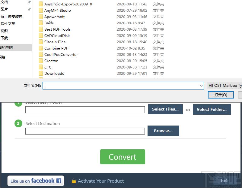ZOOK OST to PDF Converter下载,OST转PDF文件工具