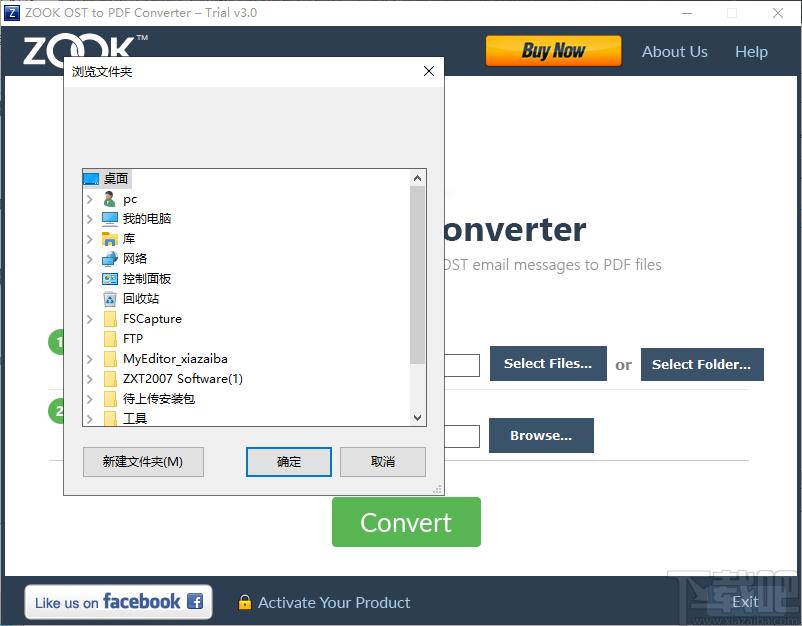 ZOOK OST to PDF Converter下载,OST转PDF文件工具