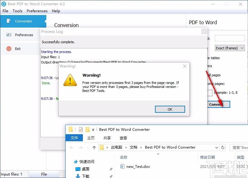 Best PDF to Word converter下载,PDF转Word,PDF,PDF转换,文档转换