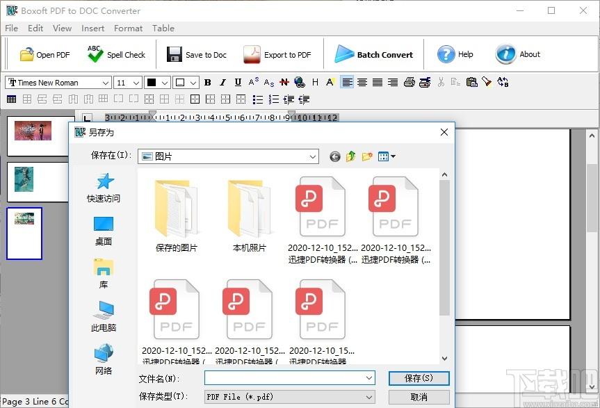 Boxoft PDF to DOC Converter下载,PDF转DOC软件,PDF软件,格式转换,PDF转换