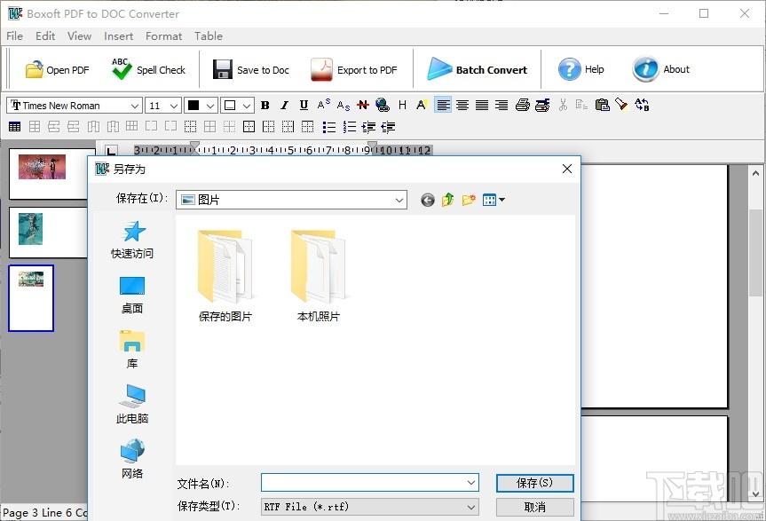 Boxoft PDF to DOC Converter下载,PDF转DOC软件,PDF软件,格式转换,PDF转换