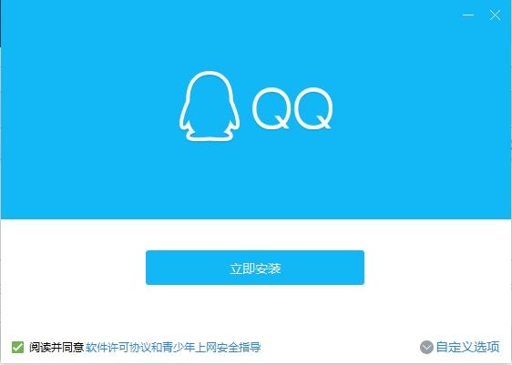qq2015,qq2016.