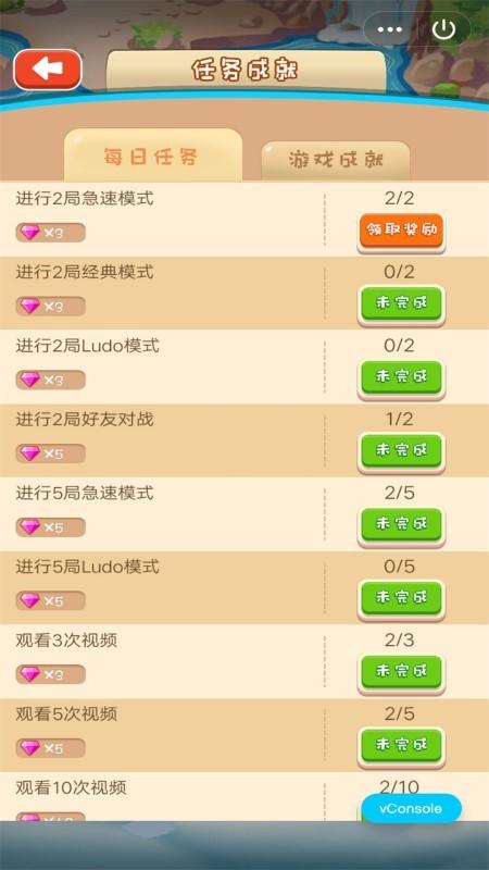 飞行棋达人小游戏下载,飞行棋达人,飞行棋游戏