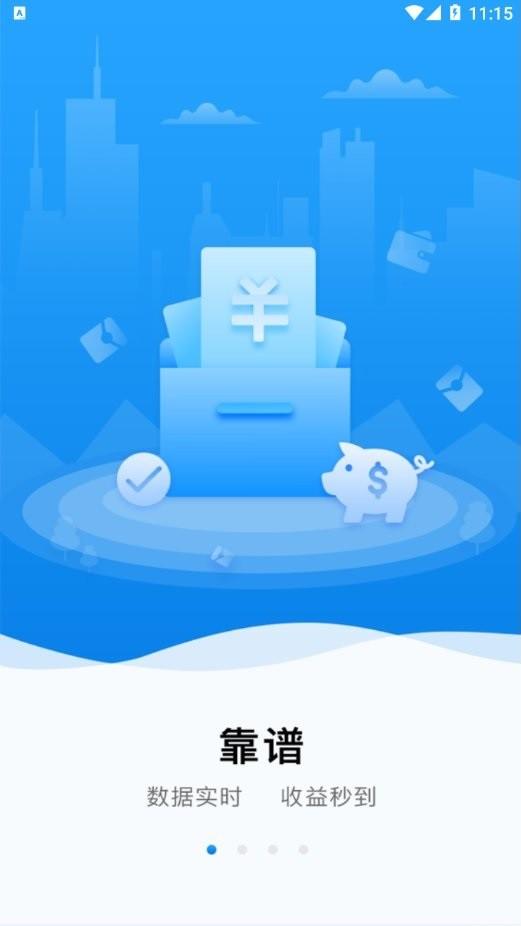 百一圈app下载,百一圈,办公app