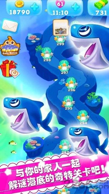海底萌萌消免费版下载,海底萌萌消,消除游戏,益智游戏
