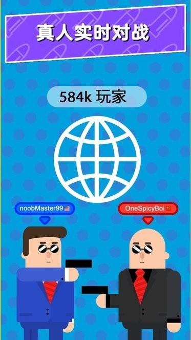 聪明的子弹游戏下载,射击游戏,卡通游戏,聪明的子弹