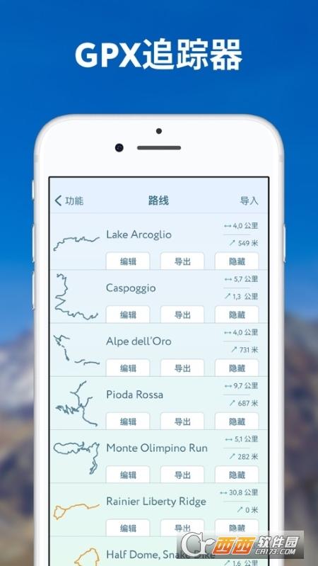 PeakVisor,登山,户外运动.
