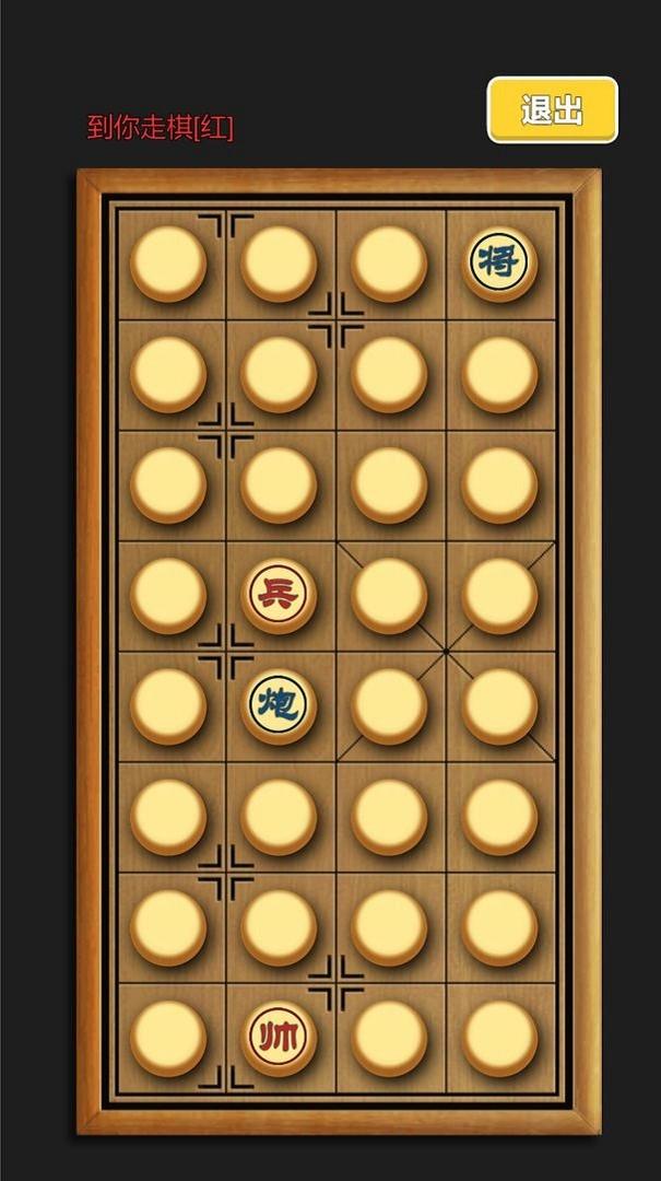 车马炮暗棋游戏下载,车马炮暗棋,象棋游戏,策略游戏
