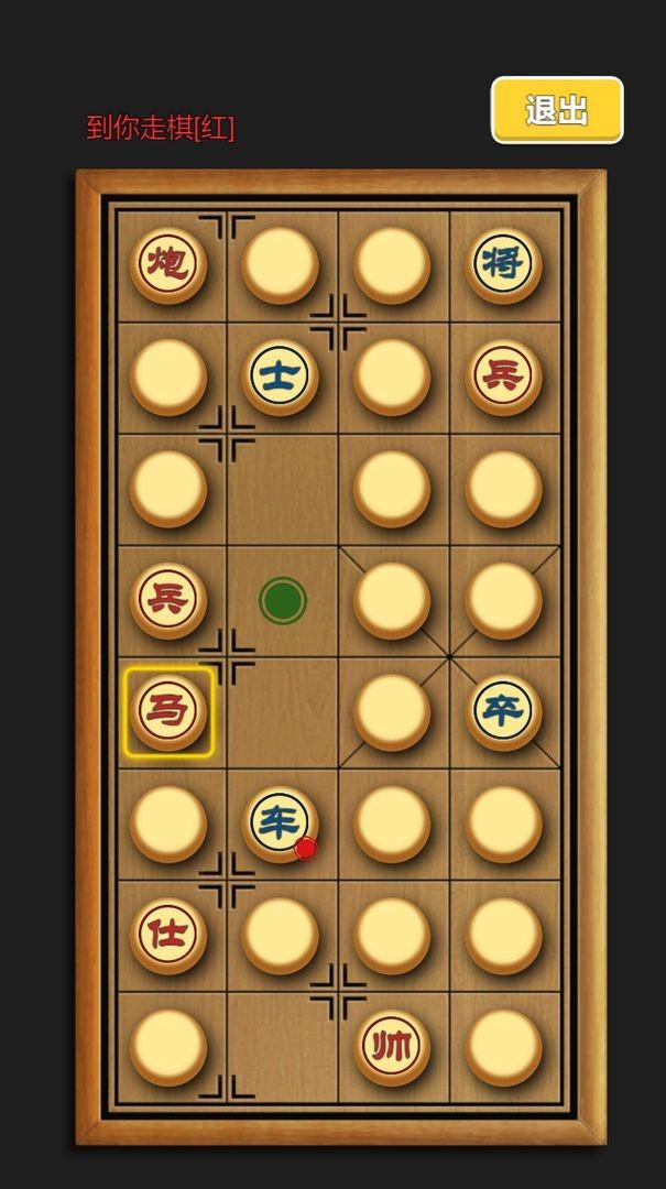 车马炮暗棋游戏下载,车马炮暗棋,象棋游戏,策略游戏