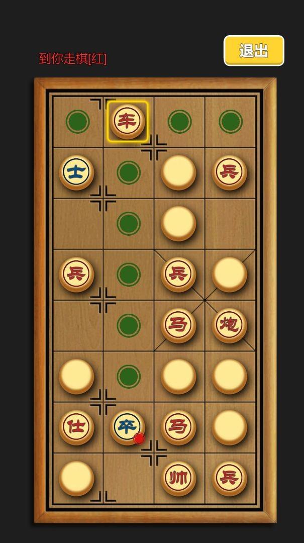 车马炮暗棋游戏下载,车马炮暗棋,象棋游戏,策略游戏