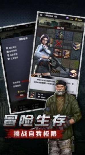 幸存危机手游(暂未上线),幸存危机,末日手游