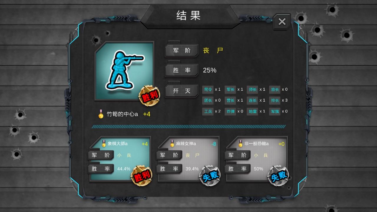 军棋大战online apk下载,军棋大战online,军棋游戏
