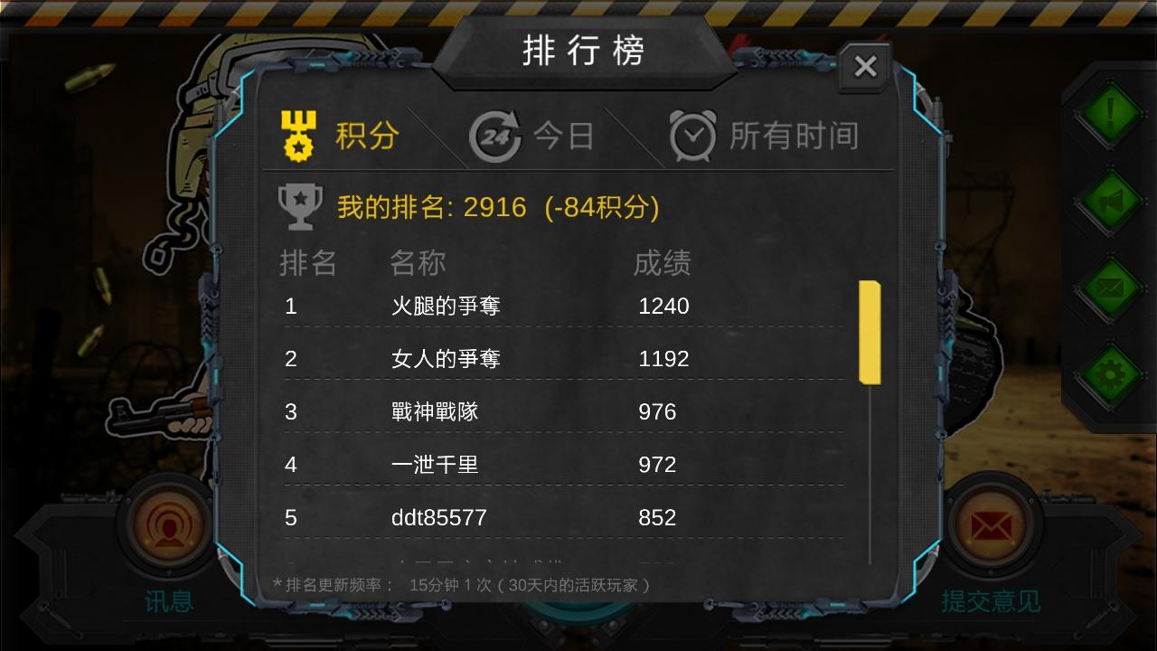 军棋大战online apk下载,军棋大战online,军棋游戏