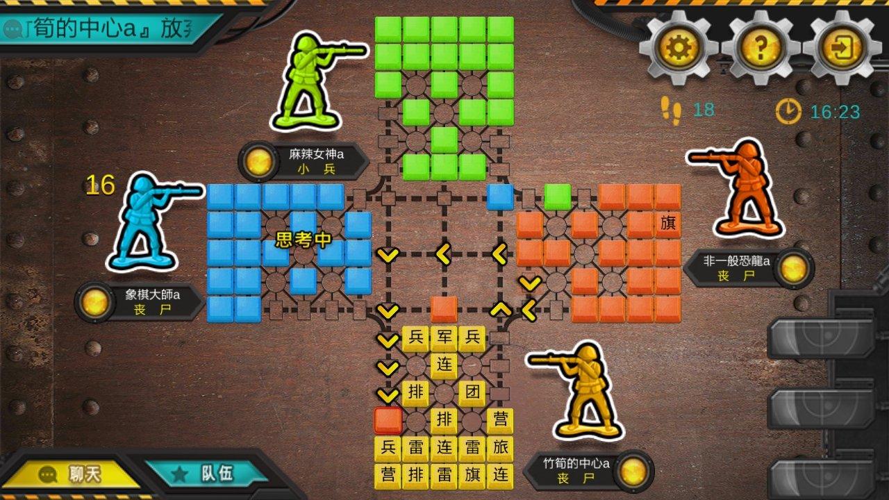 军棋大战online apk下载,军棋大战online,军棋游戏
