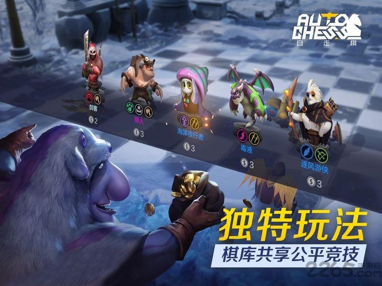 auto chess国际服下载,autochess,自走棋手游,策略手游