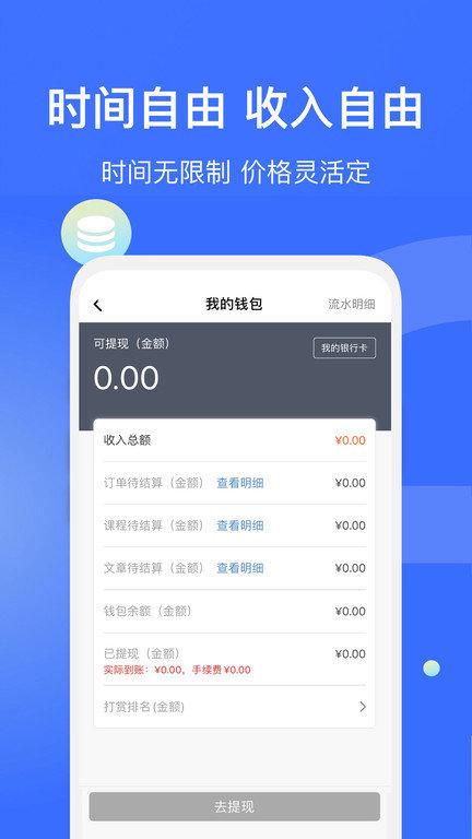 爱解答解答版app下载,爱解答解答版,答题app,解答app
