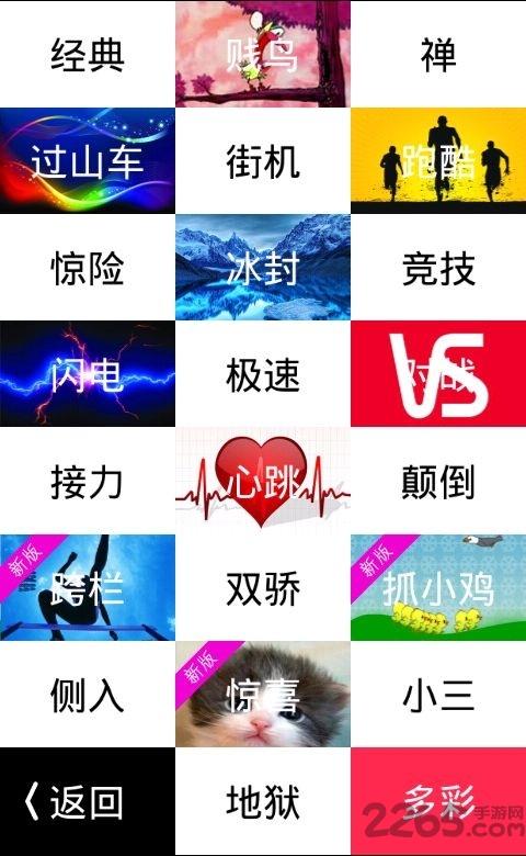 别踩白块儿10内购破解版下载,别踩白块儿,休闲游戏,益智游戏