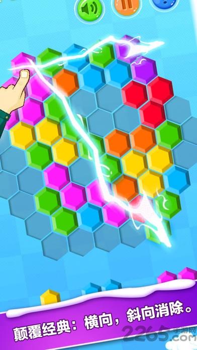 迷幻方块手机游戏(NeonBlock)下载,迷幻方块,益智休闲,休闲游戏,消除游戏