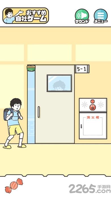 神回避3汉化版下载,神回避3,休闲游戏,益智游戏
