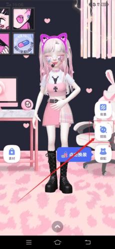 星偶游戏免费版下载,星偶,装扮游戏,经营游戏
