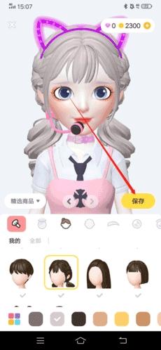 星偶游戏免费版下载,星偶,装扮游戏,经营游戏