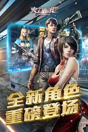 火线冲突九游版下载,火线冲突,吃鸡游戏,战斗游戏,九游手游