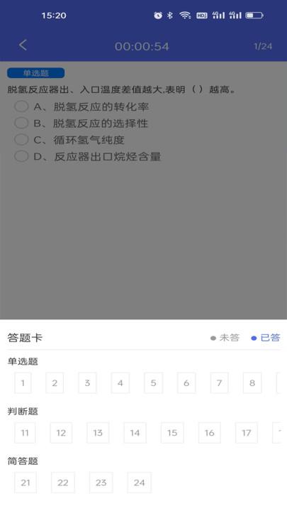 金桐在线最新版下载,金桐在线,学习app,教育app