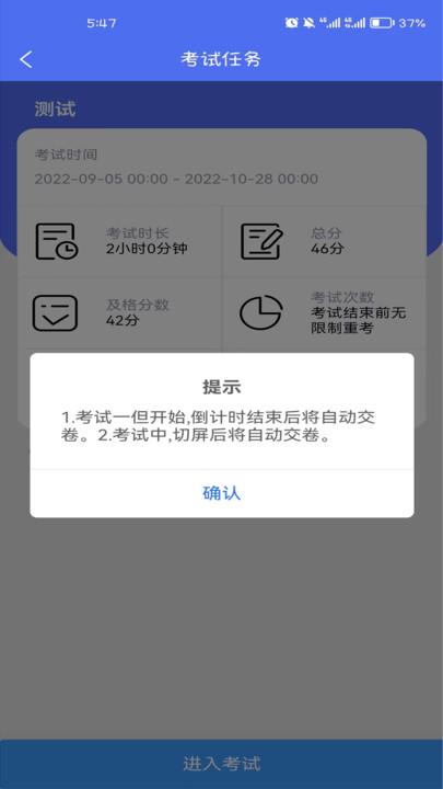 金桐在线最新版下载,金桐在线,学习app,教育app