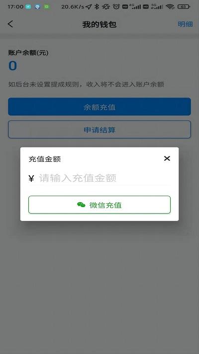 齐鲁出行app下载,齐鲁出行,租车app,定制大巴app