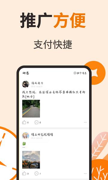 闲赏乐最新版下载,闲赏乐,资源对接app,推广app